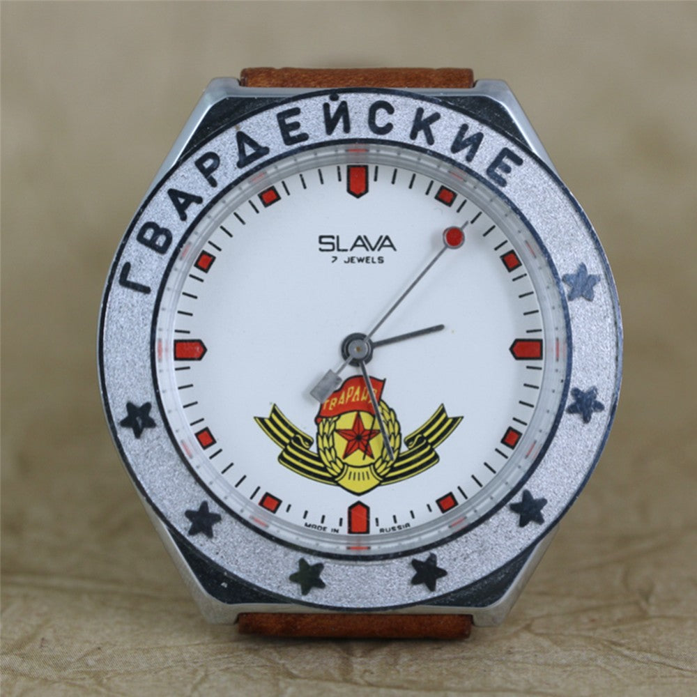 Vintage Slava Wrist Watch 7 Jewel Made in Russia